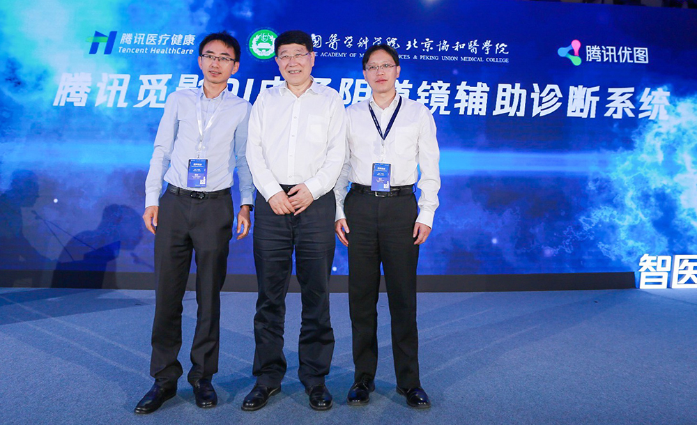 (From left) Tencent VP of CSIG Guangyu Chen; Chinese Academy of Medical Sciences Cancer Hospital Department of Epidemiology Professor Youlin Qiao; and medical AI scientist Dr. Yefeng Zheng