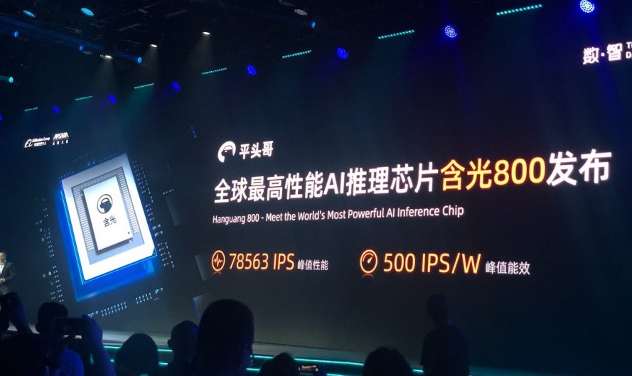 Alibaba unveils AI chip to enhance cloud computing power