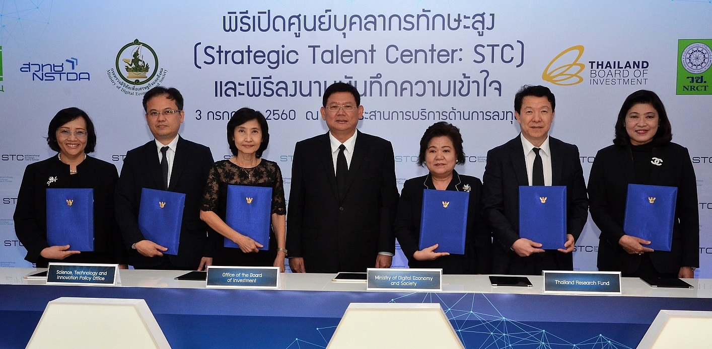 Thailand launches Strategic Talent Centre to boost technology, science sectors
