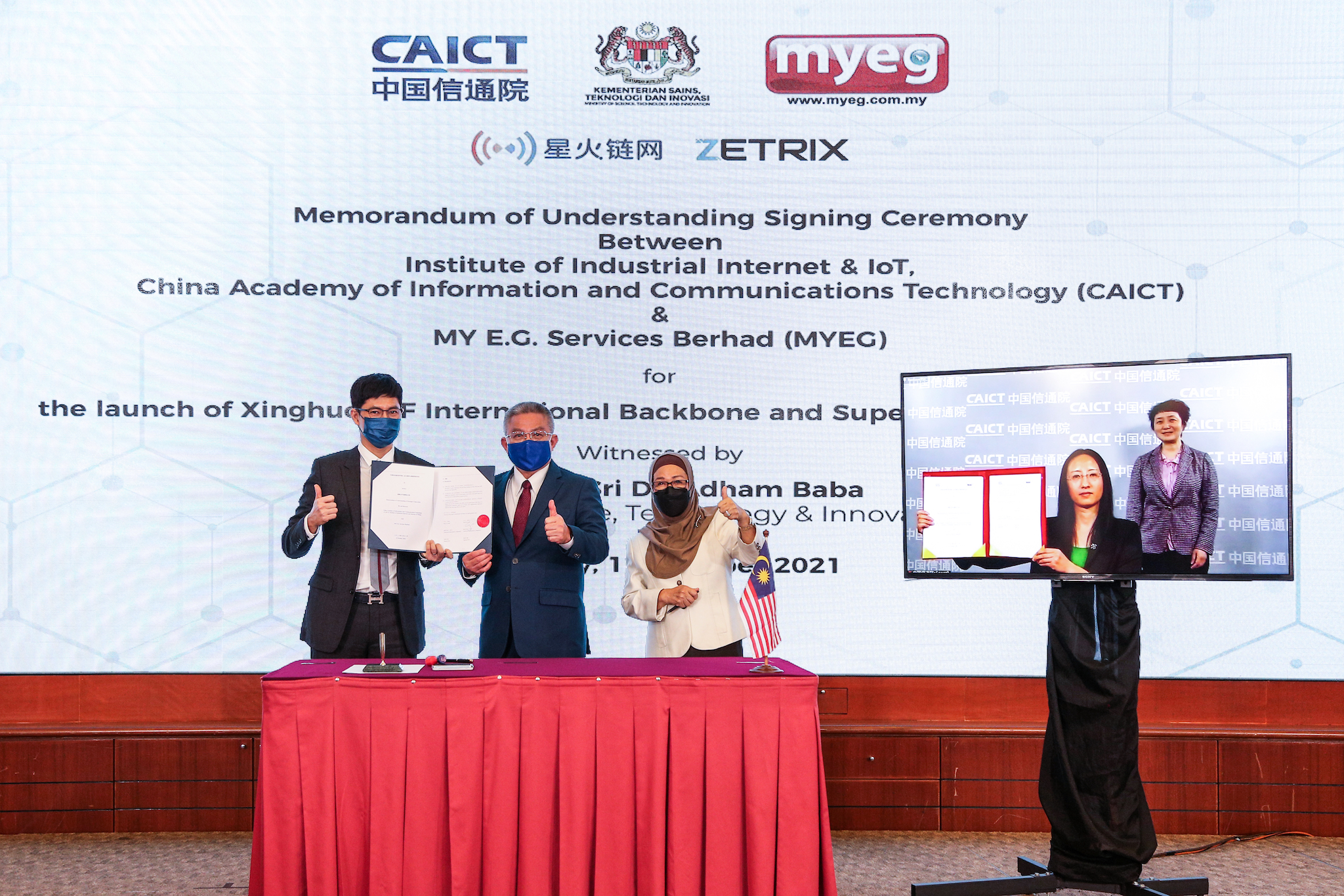 MYEG signs MoU with CAICT to access China&#039;s blockchain infrastructure