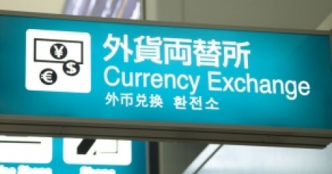 Forex exchange trading maybank