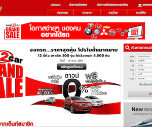 iCar grabs pole position in Thailand with One2Car acquisition