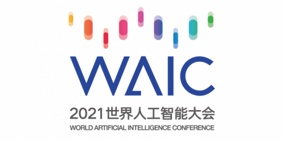 World AI Conference 2021 brings AI to the fore on July 8